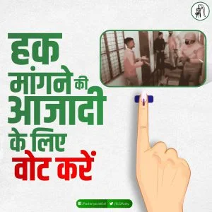 Transparent Electoral Funding
